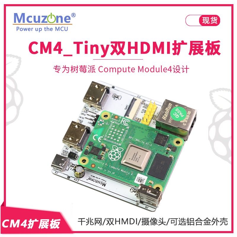 Raspberry Pi Compute Module 4 Dual Camera Board - Carte RPi CM4 pour touristes, 6,000